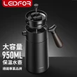 【LEIDFOR】L1006 法壓真空保溫咖啡壺950ml(304雙層不鏽鋼 高密度濾網)