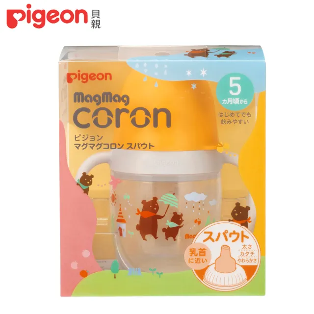 【Pigeon貝親 官方直營】Coron鴨嘴式莫哭杯(200ml)
