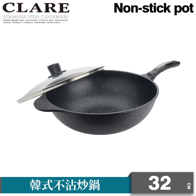 【CLARE 可蕾爾】CLARE韓式不沾炒鍋32CM-附蓋(台灣製造)