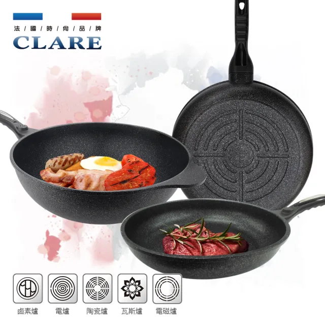 【CLARE 可蕾爾】CLARE韓式不沾平底鍋30CM-無蓋(台灣製造)