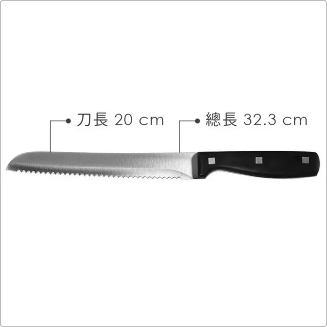 【Premier】三鉚鋸齒麵包刀 20cm(吐司刀 土司刀 麵包刀 鋸齒刀)