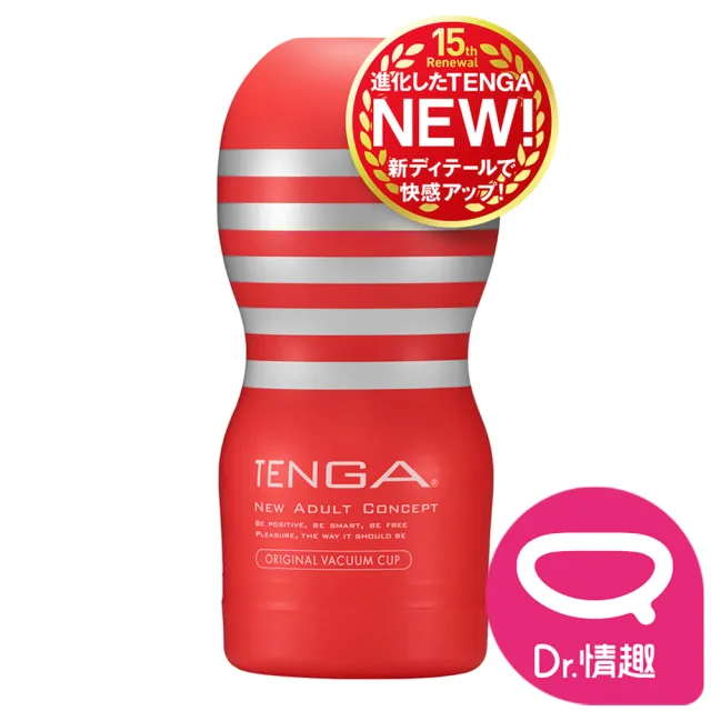【Dr. 情趣】TENGA 真空杯 經典版 一次性飛機杯(日本原裝公司貨)
