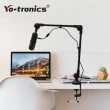 【Yo-tronics】麥克風支架 懸臂式麥克風架 桌邊式 懸臂支架 PODCAST(YTA-YH104)