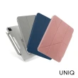 【UNIQ】iPad Pro 11 2021/2022 Camden抗菌磁吸設計帶支架多功能極簡透明保護套