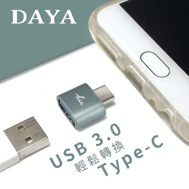 【hii】迷你鋁合金 Type-C OTG USB3.0轉接頭