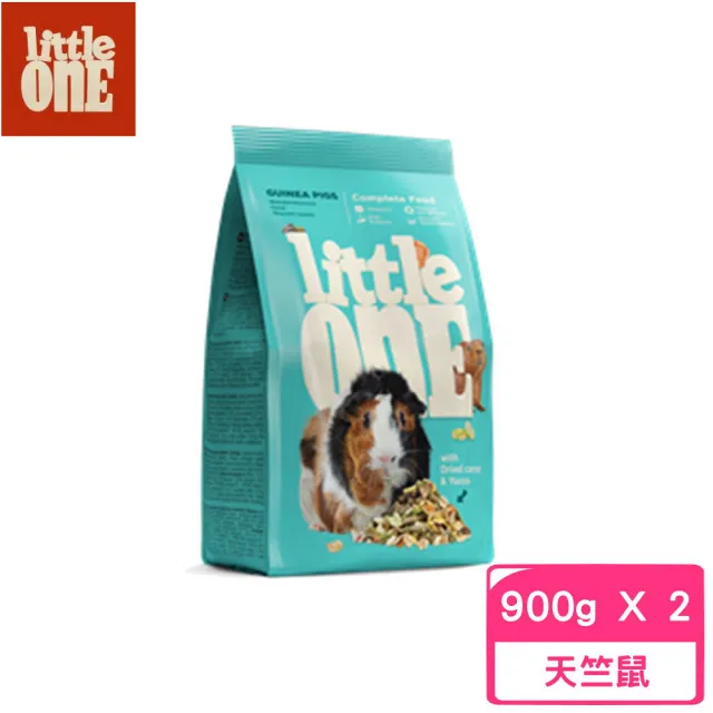 【Little one】天竺鼠飼料 900g(2包組)