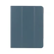 【TUCANO】iPad Pro 11吋 第一-四代 Premio 專用亮彩輕盈抗摔保護殼(石油藍)