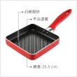 【TESCOMA】迷你不沾平底鍋 方凸紋12cm(平煎鍋)