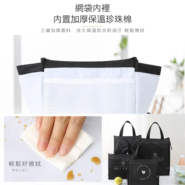 【麥瑞】加厚防水保溫袋-短款(手提保溫袋 野餐包 便當袋 手提袋 防水袋 防水包 環保提袋 環保袋 保冷袋)