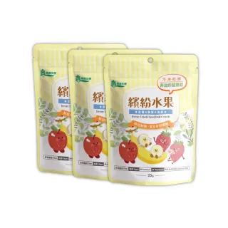 【義美生機】繽紛水果25gx3袋(草莓、蘋果、香蕉)