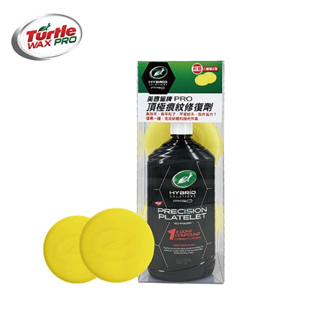 【Turtle Wax 龜牌】PRO頂極痕紋修復劑 T719-473毫升-加贈原廠上蠟綿2個