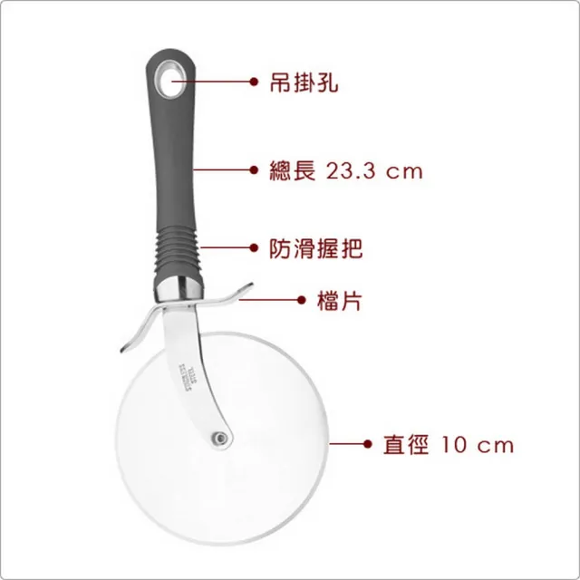 【KitchenCraft】英國 Pro披薩輪刀 10cm / 披薩刀 PIZZA刀 滾輪刀