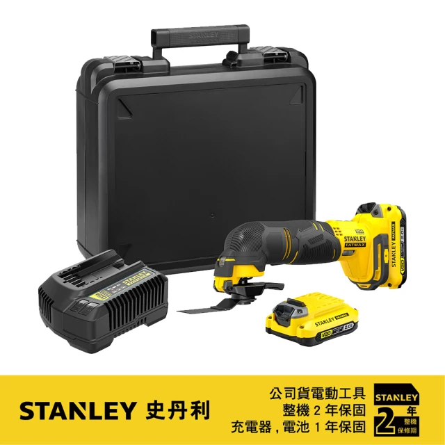 【Stanley】20V 磨切機 雙電2.0Ah(ST-SCT500D2K)