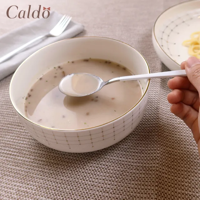 【Caldo 卡朵生活】北歐輕奢典雅描金6吋陶瓷湯碗