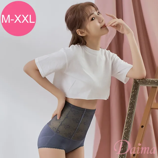 【Daima 黛瑪】塑褲M-XXL/280D超輕薄舒適高腰•提臀縮腰塑褲(藍色)
