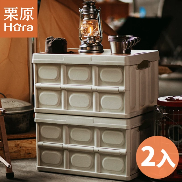 莫菲思 一體式拉伸62公分寬四層收納箱雜物收納櫃折疊帶輪居家