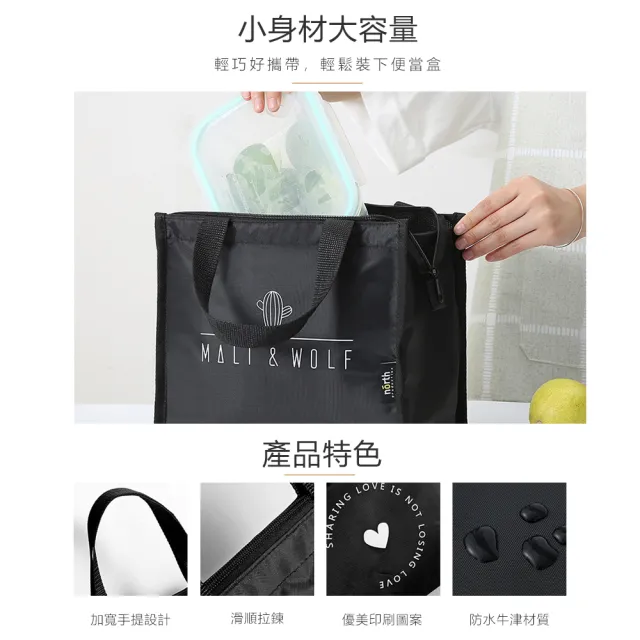 【麥瑞】加厚防水保溫袋-長款(手提保溫袋 野餐包 便當袋 手提袋 防水袋 防水包 環保提袋 環保袋 保冷袋)