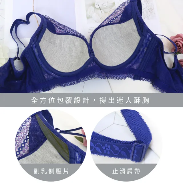 【Daima 黛瑪】現貨出清 性感 超爆乳B-D厚墊雙色蕾絲美波機能蕾絲內衣(豆沙色)