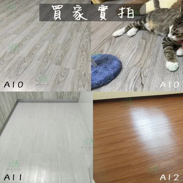 【鴻民家飾】台灣製造超耐磨自黏仿木紋地板貼0.5坪(PVC地板 地板貼)