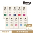 【Bova 法柏精品香氛】擴香補充瓶100ML(10款香味)