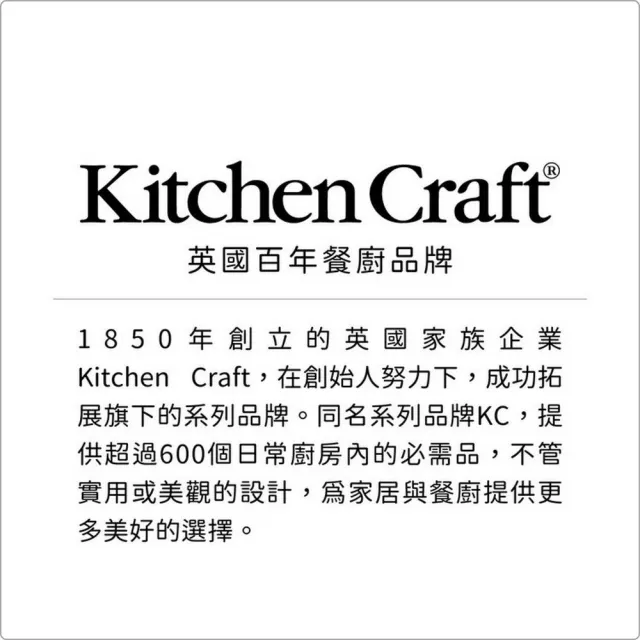 【KitchenCraft】繽紛量匙4件(料理匙 量勺 量杓)