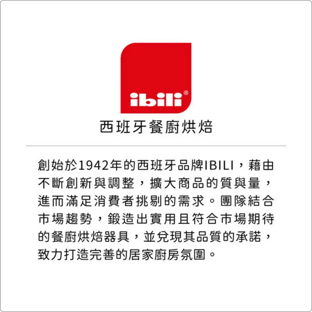【IBILI】西班牙 玻璃濾茶壺 600ml / 泡茶 下午茶 茶具