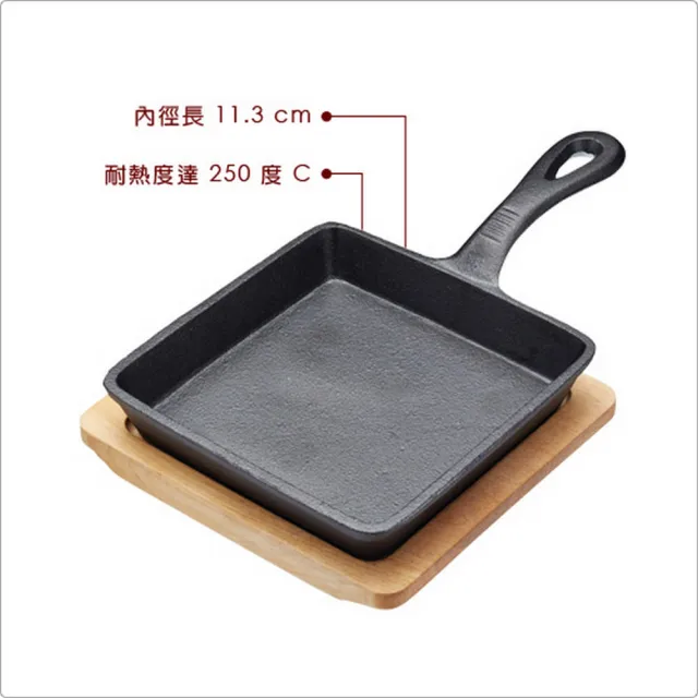 【Master Class】木盤+迷你單柄鑄鐵煎烤盤 長14.5cm(平底鑄鐵烤盤 煎盤)