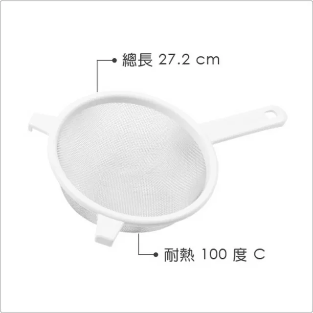 【FOXRUN】美國 可掛勾濾網 S / 廚房料理濾網 濾網勺 濾網杓