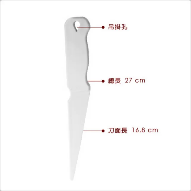 【IBILI】蕾絲翻糖刮刀 27cm(翻糖器具 烘焙用品)