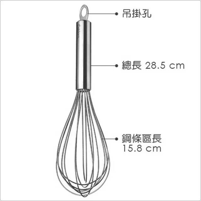 【CUISIPRO】不鏽鋼打蛋器 25.5cm(攪拌棒 攪拌器)