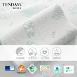 【TENDAYS】珊瑚海嬰兒護脊床墊大單(5cm厚 記憶薄墊)