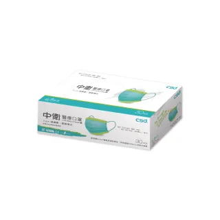 【CSD 中衛】雙鋼印醫療口罩-玩色系列-月河藍+炫綠 1盒入(30片/盒)