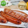 【老爸ㄟ廚房】鮮嫩原味雞肉香腸 10包組(300g±3%/包)