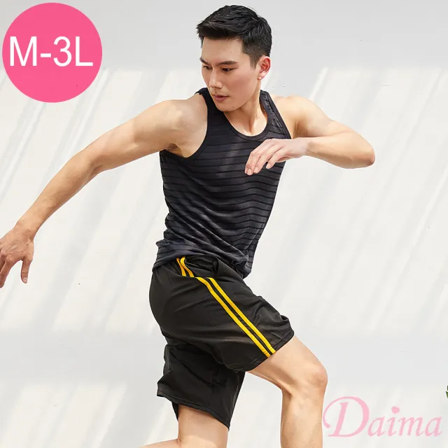 【Daima 黛瑪】隨機出貨 型男穿搭M/L-3L/簡約透氣休閒運動褲