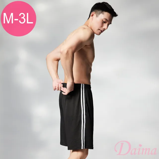 【Daima 黛瑪】隨機出貨 型男穿搭M/L-3L/簡約透氣休閒運動褲