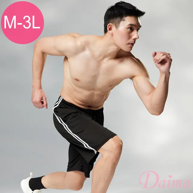 【Daima 黛瑪】隨機出貨 型男穿搭M/L-3L/簡約透氣休閒運動褲
