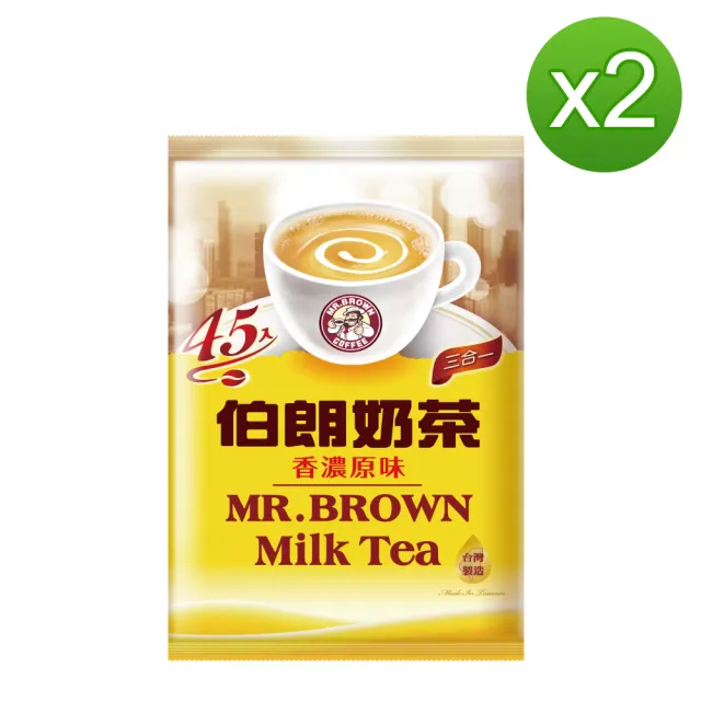 【伯朗咖啡】三合一伯朗奶茶x2袋(共90入)