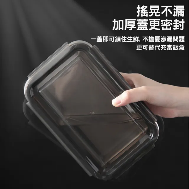 【CS22】316不銹鋼可微波保鮮盒(1400ml)