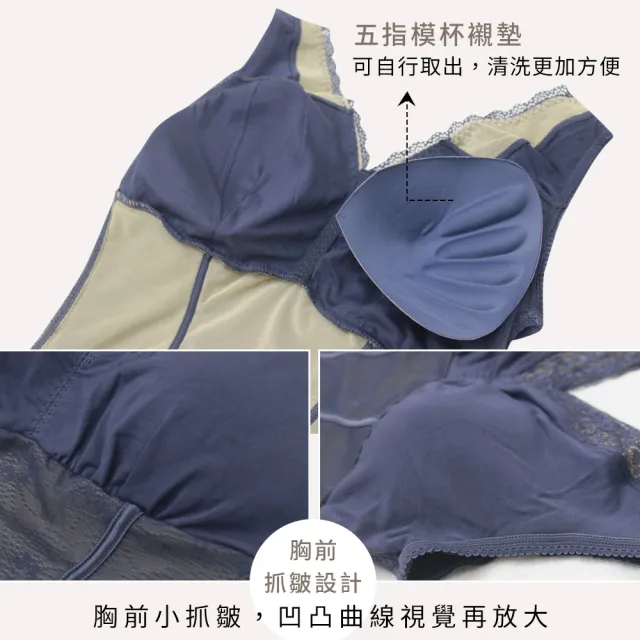 【Daima 黛瑪】升級版V型輕機能M-XXL/純棉美體衣緊實服貼修飾束身上衣-附襯墊一副(黑色)