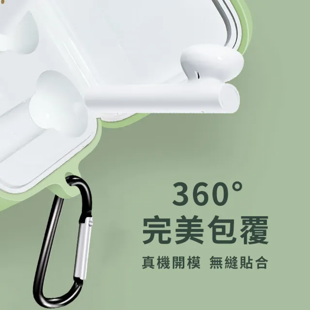【TIMO】小米Air2 SE 藍牙耳機專用矽膠保護套(附掛勾)