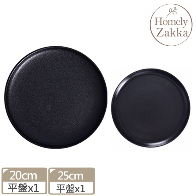 Homely Zakka 北歐輕奢風黑色磨砂陶瓷餐具/牛排盤/西餐盤_2款一組(飯碗 湯碗 餐具 餐碗 盤子 器皿)