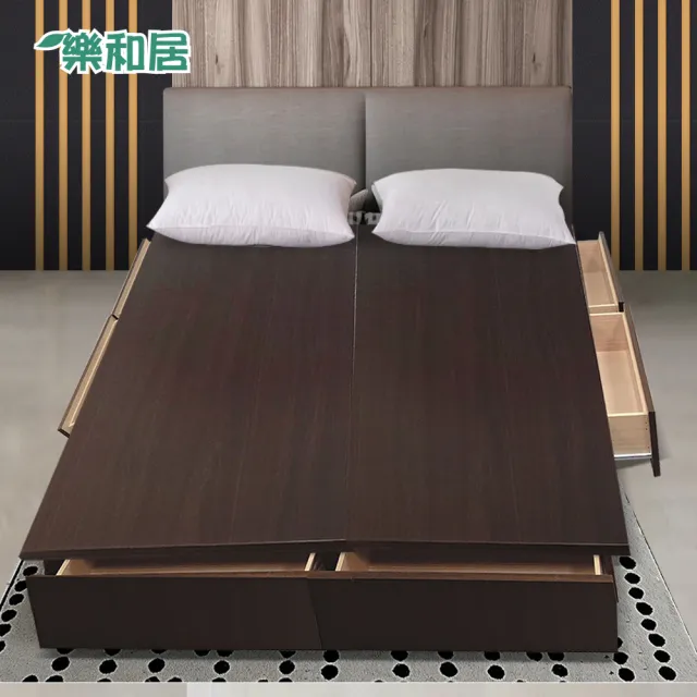 【樂和居】精製木心板3邊抽屜式收納床底-雙人6尺