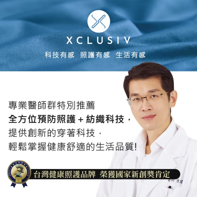 【XCLUSIV】5雙組 香港腳照護五趾襪-深邃黑/純淨白(銀纖維 抑菌 防黴 消臭 吸濕 防護反覆發作)