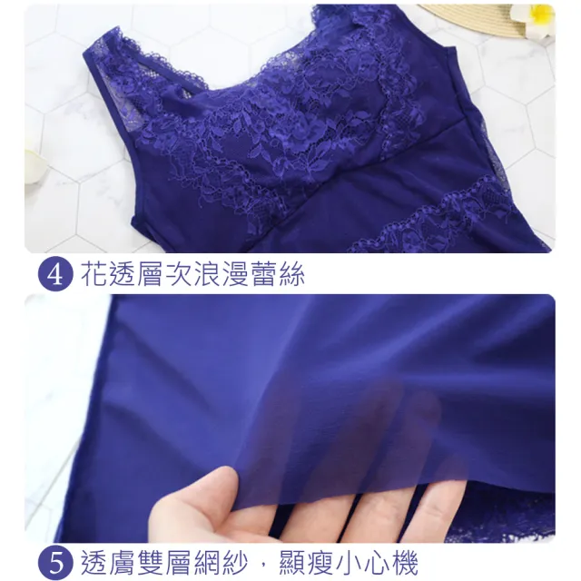 【Daima 黛瑪】現貨出清 蠶絲親膚M-XXL/微塑型Bra T蕾絲美胸美體衣/塑身衣(黑色)