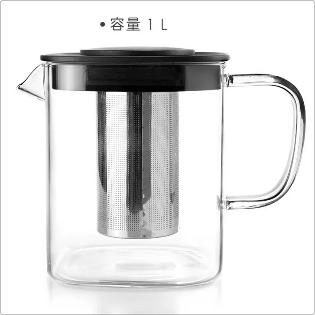 【IBILI】西班牙 玻璃濾茶壺 1L / 泡茶 下午茶 茶具