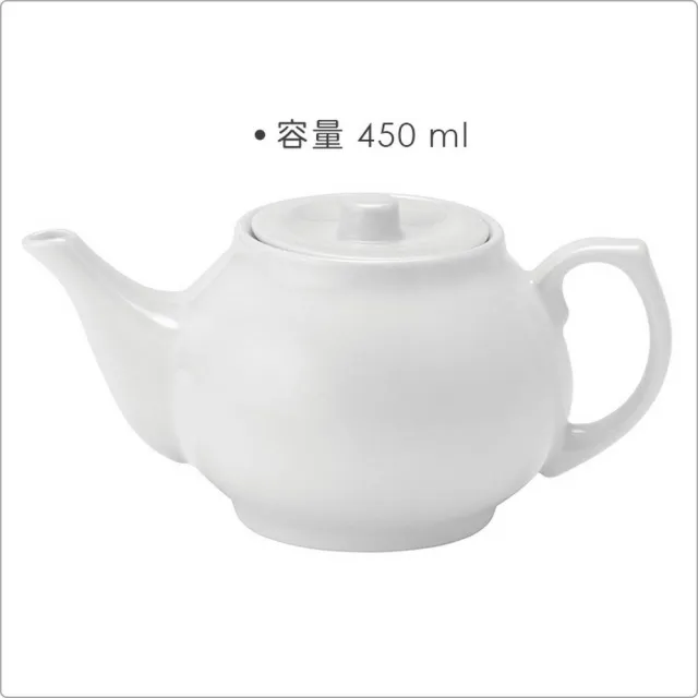 【Utopia】純白瓷製茶壺 450ml  / 泡茶 下午茶 茶具