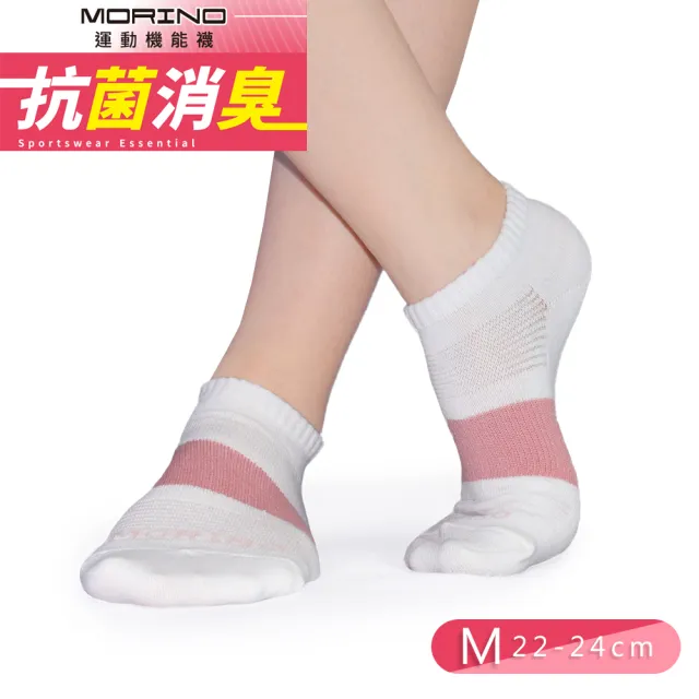 【MORINO】7雙組_MIT抗菌消臭寬條足弓透氣船型襪-M22-24CM(女襪 運動襪 船型襪)