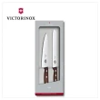 【VICTORINOX 瑞士維氏】木製廚具套裝 / 2件裝(5.1020.21G)
