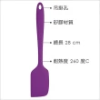 【KitchenCraft】矽膠刮刀(紫28cm)