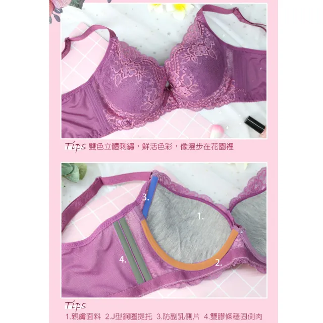 【Daima 黛瑪】性感 超爆乳B-D厚墊雙色蕾絲美波機能蕾絲內衣(綠色)